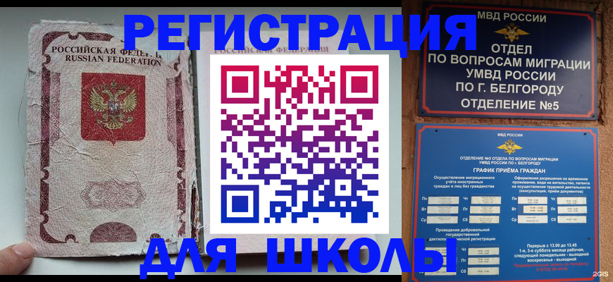 прописка гарантия в Кирсе