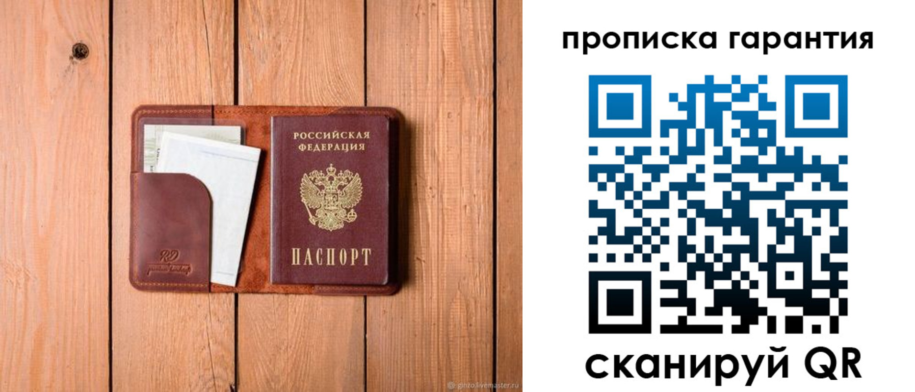 регистрация для дет. сада в Кирсе