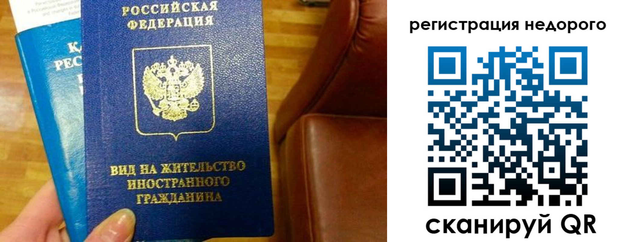 прописка гарантия в Кирсе