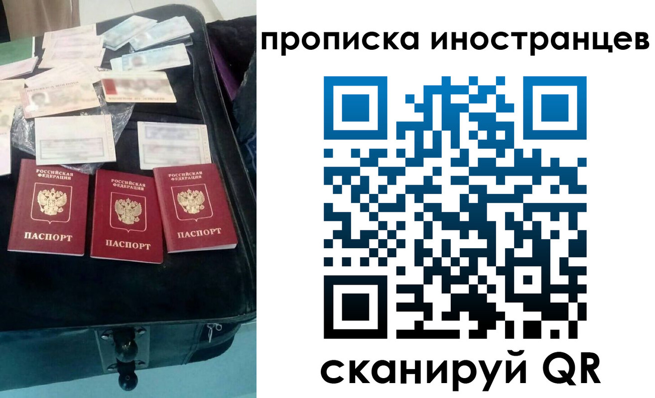 прописка для школы в Кирсе