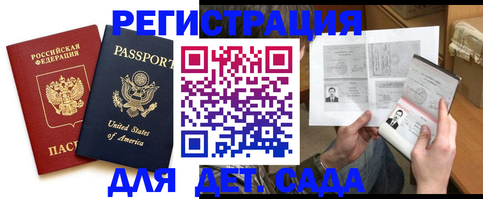 временная регистрация собственник в Кирсе