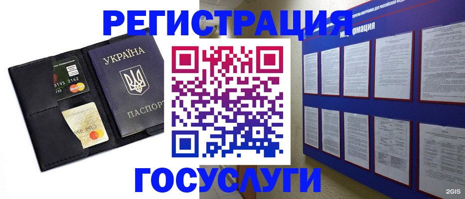 где прописаться в Кирсе