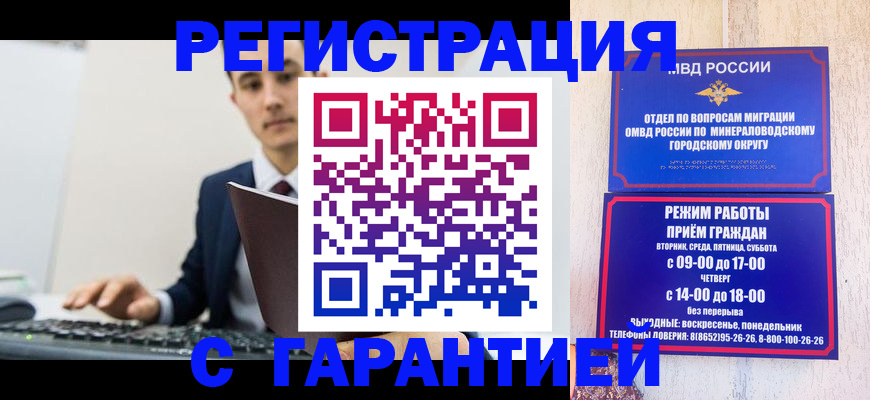 регистрация для дет. сада в Кирсе