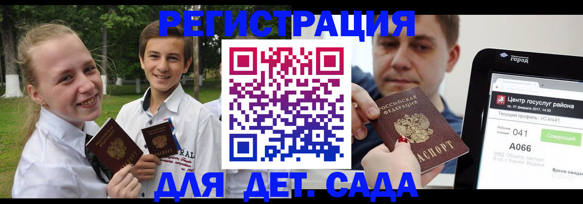 временная регистрация собственник в Кирсе